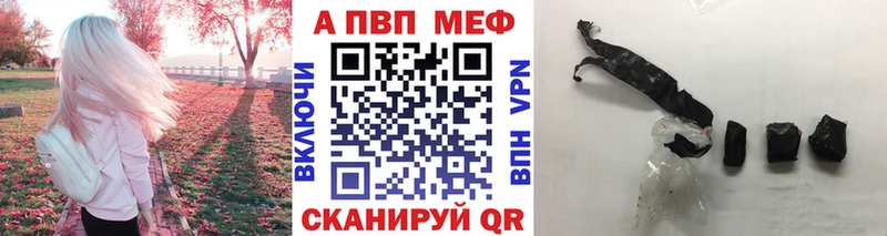 Купить наркотик Приозерск А ПВП  COCAIN  Меф мяу мяу  Бошки Шишки 