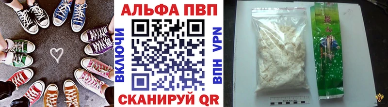Alpha-PVP СК КРИС  Приозерск 