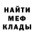ГАШ гарик Kruzhka Off