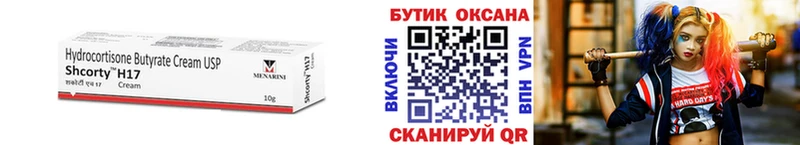 мега вход даркнет как зайти БУТИРАТ буратино Приозерск