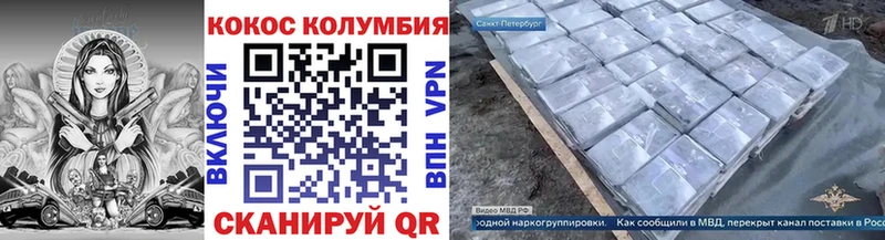 где купить наркотик  Приозерск  Кокаин VHQ 