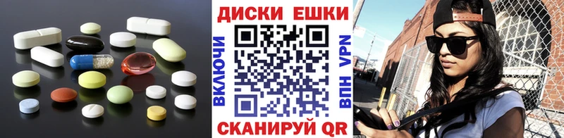 Ecstasy 280мг  купить   Приозерск 