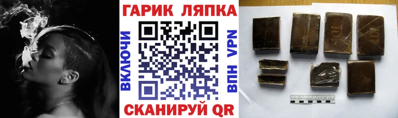 закладка Приозерск ГАШИШ Изолятор
