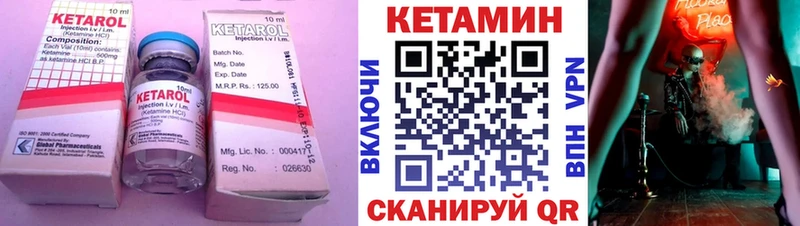 ОМГ ОМГ дарк нет телеграм КЕТАМИН VHQ где можно купить Приозерск