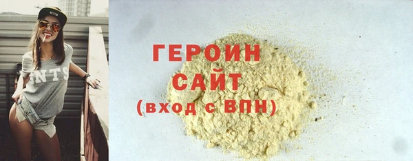 соль курить ск Армянск