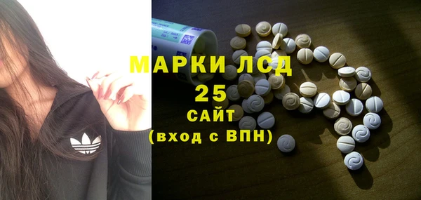 соль курить ск Армянск