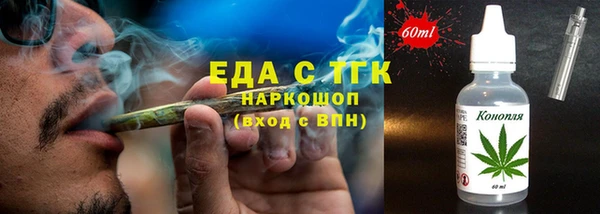 трава Аркадак