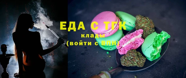 трава Аркадак