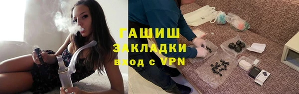 соль курить ск Армянск