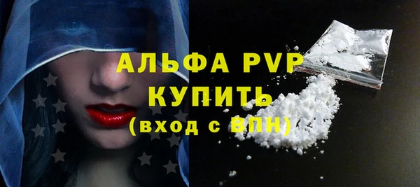 apvp Арсеньев