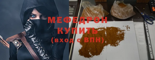 соль курить ск Армянск