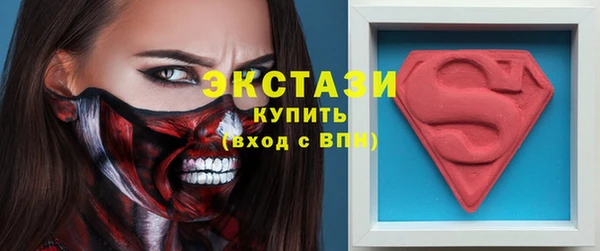 трава Протвино
