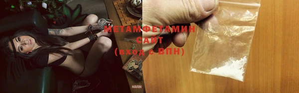 трава Аркадак