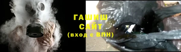 трава Аркадак
