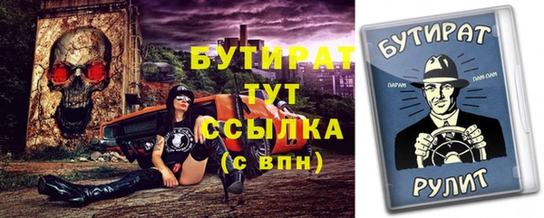 трава Аркадак