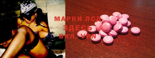 apvp Арсеньев
