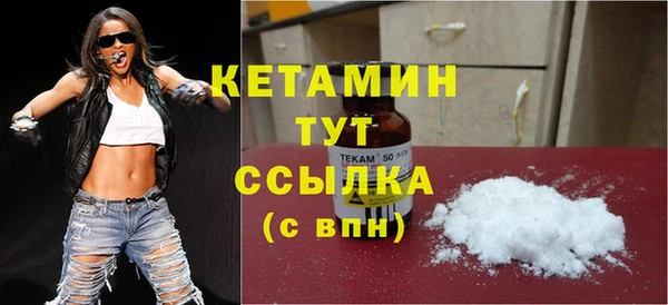 трава Аркадак