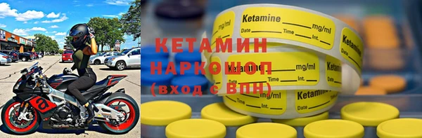 соль курить ск Армянск