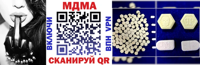 MDMA Molly  кракен как войти  Приозерск 