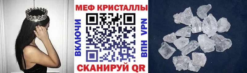 цена наркотик  Приозерск  МЯУ-МЯУ кристаллы 