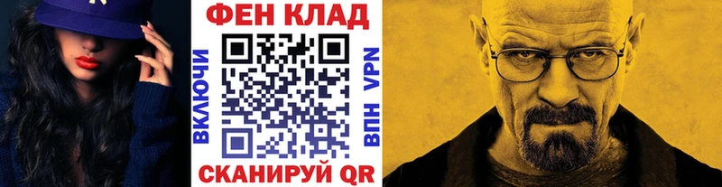 купить закладку  Приозерск  ОМГ ОМГ зеркало  Метамфетамин Декстрометамфетамин 99.9% 