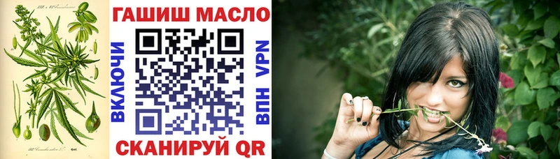 Дистиллят ТГК гашишное масло  Приозерск 